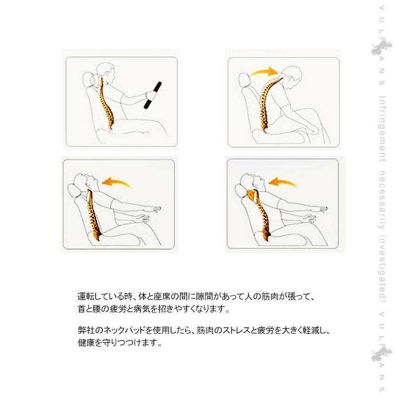 車載 ネックパッド ベージュ 1個 長時間のドライブに最適 ヘッドレスト シートクッション 汎用 首 ドライブ 運転 頭痛 肩こり 疲れの軽減 内装 パーツ