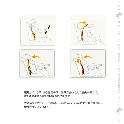 車載 ネックパッド ベージュ 1個 長時間のドライブに最適 ヘッドレスト シートクッション 汎用 首 ドライブ 運転 頭痛 肩こり 疲れの軽減 内装 パーツ