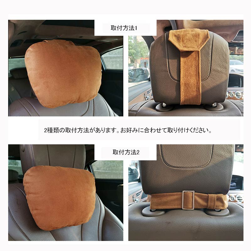 車載 ネックパッド ベージュ 1個 長時間のドライブに最適 ヘッドレスト シートクッション 汎用 首 ドライブ 運転 頭痛 肩こり 疲れの軽減 内装 パーツ