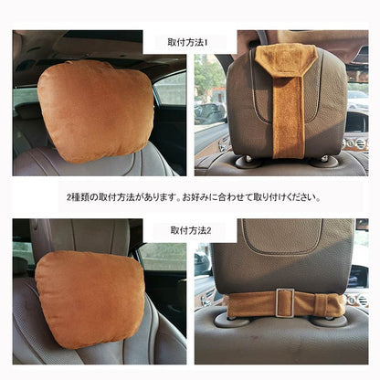 車載 ネックパッド ベージュ 1個 長時間のドライブに最適 ヘッドレスト シートクッション 汎用 首 ドライブ 運転 頭痛 肩こり 疲れの軽減 内装 パーツ
