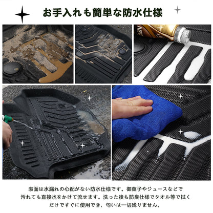 新型RAV4 50系 ガソリン車 3D フロアマット TPE ズレ防止 フロント+リア 3枚セット 立体 カーマット 消臭・抗菌効果 内装 パーツ カスタム エアロ アクセサリー