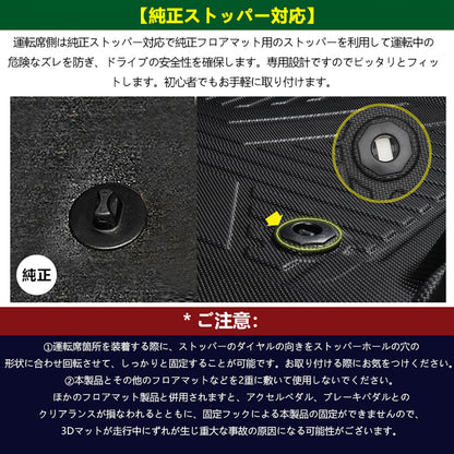 新型RAV4 50系 ガソリン車 3D フロアマット TPE ズレ防止 フロント+リア 3枚セット 立体 カーマット 消臭・抗菌効果 内装 パーツ カスタム エアロ アクセサリー