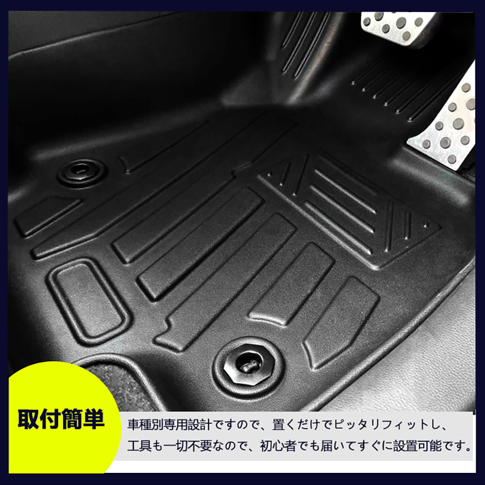 新型RAV4 50系 ガソリン車 3D フロアマット TPE ズレ防止 フロント+リア 3枚セット 立体 カーマット 消臭・抗菌効果 内装 パーツ カスタム エアロ アクセサリー