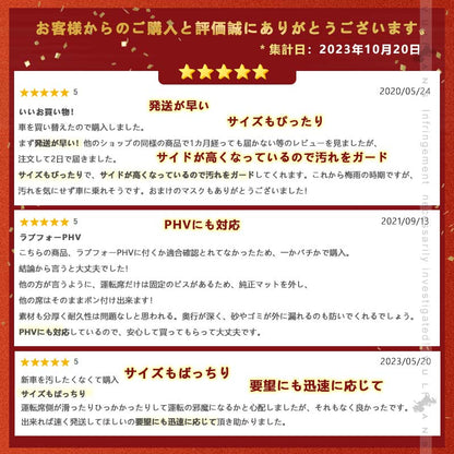 新型RAV4 50系 ガソリン車 3D フロアマット TPE ズレ防止 フロント+リア 3枚セット 立体 カーマット 消臭・抗菌効果 内装 パーツ カスタム エアロ アクセサリー