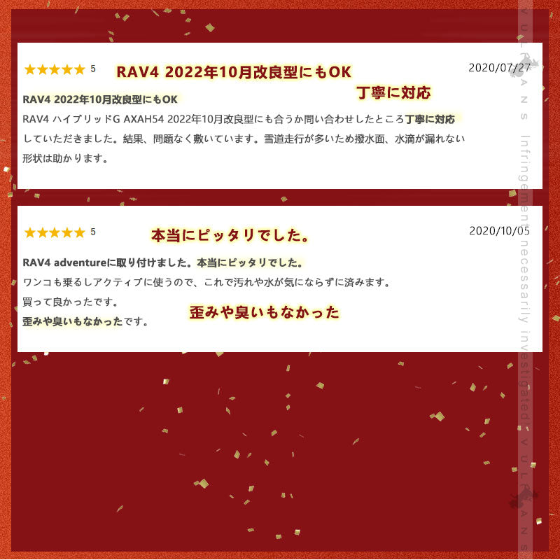 新型RAV4 50系 ガソリン車 3D フロアマット TPE ズレ防止 フロント+リア 3枚セット 立体 カーマット 消臭・抗菌効果 内装 パーツ カスタム エアロ アクセサリー