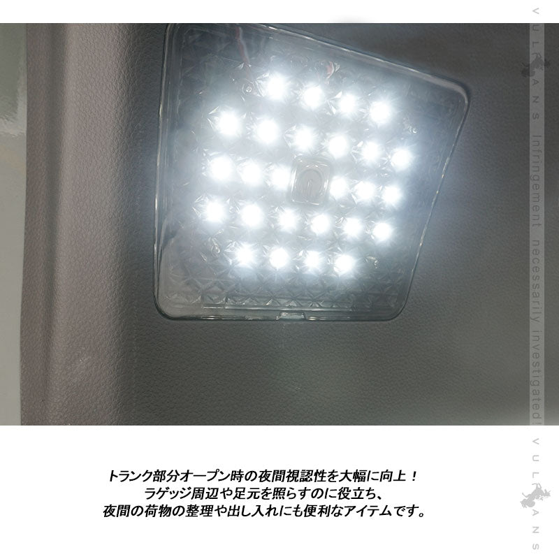 RAV4 50系前期用 タッチセンサー付き 増設LEDラゲッジランプ 増設ランプ 増設用LEDランプ アクセサリー 内装 カスタム パーツ