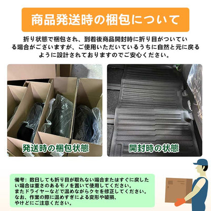 NEW立体マット タント/タント カスタム LA650S/LA660S 3Dフロアマット 5枚 TPE材質 立体成型 カーマット ズレ防止 内装パーツ 消臭 抗菌効果 防水 耐汚れ