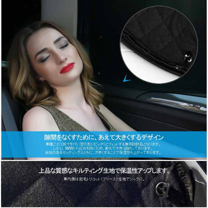 ヴィッツ NHP130 ブラックメッシュ サンシェード 1台分 5層構造 6枚セット VITZ 車中泊 燃費向上 アウトドア キャンプ 紫外線 車 日よけ 内装 パーツ