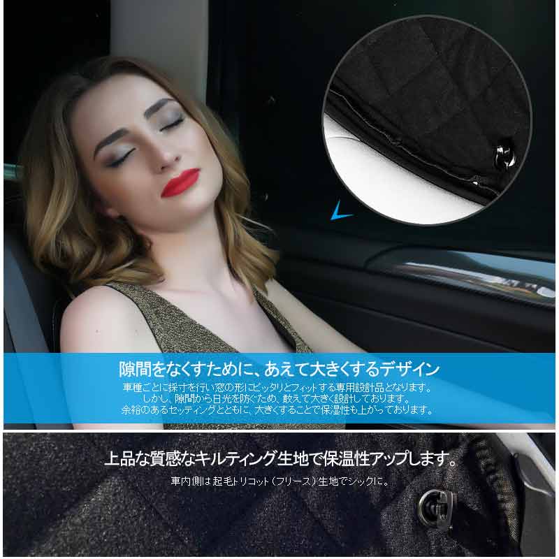 新型スイフト/スイフトスポーツ ブラックメッシュ サンシェード 5層構造 1台分 6点set 車中泊 燃費向上 アウトドア キャンプ 紫外線 車 日よけ 内装 パーツ