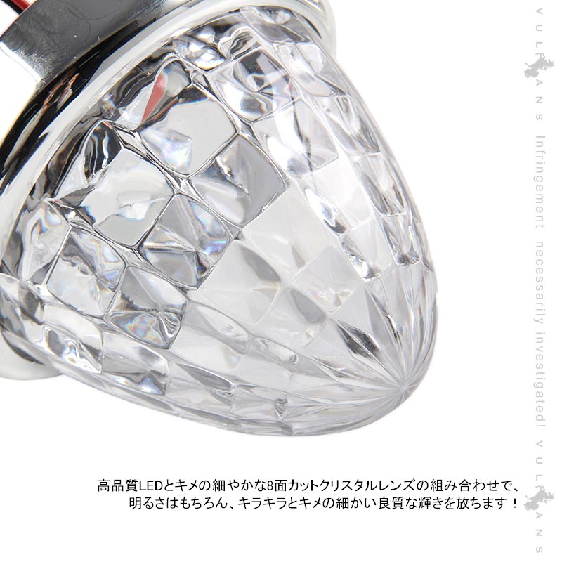 24V車用 LEDサイドマーカー 2個セット アイスブルー LED16連 マーカーランプ 8面クリスタルカット トラックマーカー メッキリング トラック 用品 日野 いすゞ