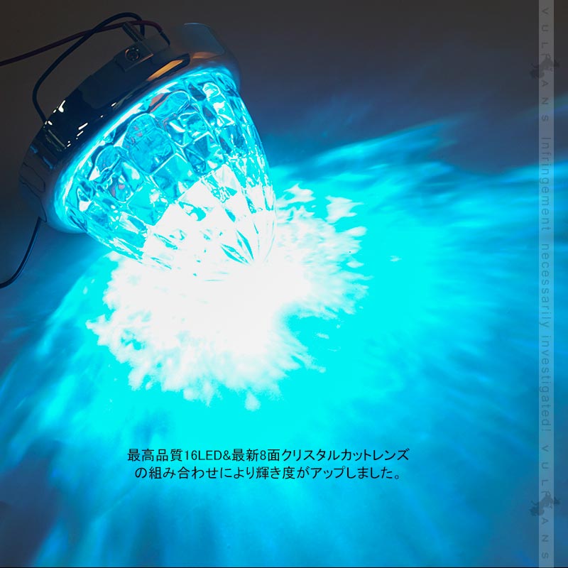 24V車用 LEDサイドマーカー 2個セット アイスブルー LED16連 マーカーランプ 8面クリスタルカット トラックマーカー メッキリング トラック 用品 日野 いすゞ