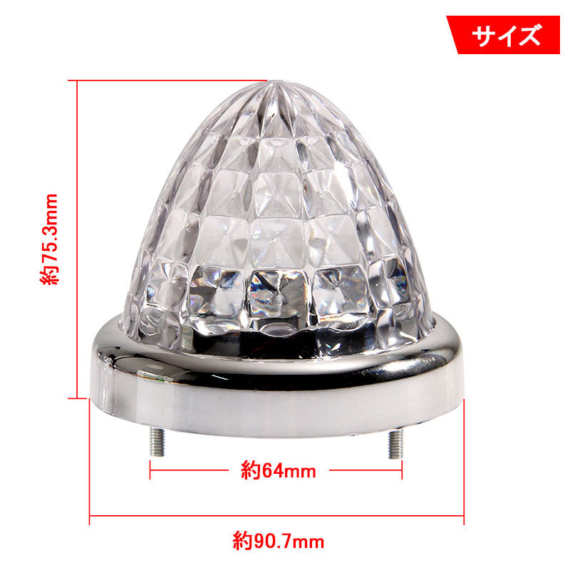 24V車用 LEDサイドマーカー 2個セット アイスブルー LED16連 マーカーランプ 8面クリスタルカット トラックマーカー メッキリング トラック 用品 日野 いすゞ