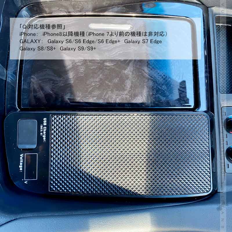 アルファード ヴェルファイア 30系 前期/後期 スマホ ワイヤレス充電器 QI充電+QC3.0急速充電+車両電圧計付 無線充電器 車載QI 急速充電器 取り付け簡単 iPhone