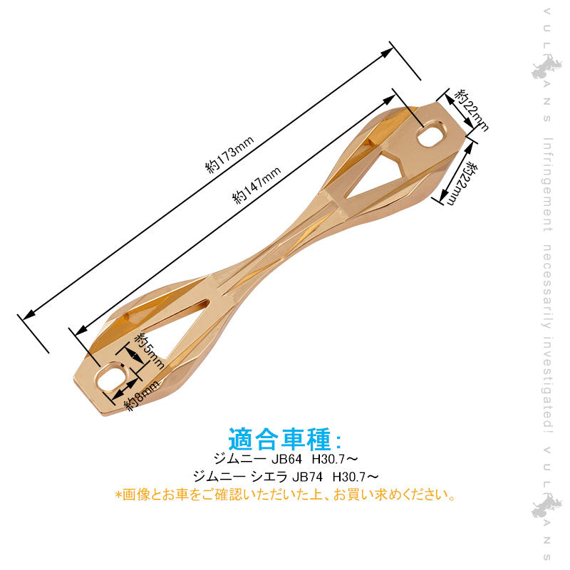 ジムニー JB64W シエラ JB74 バッテリーステー ゴールド バッテリーフレーム 亜鉛合金 エンジンルーム パーツ アクセサリー カスタム 用品 JIMNY JB64