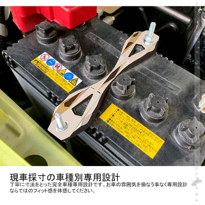 ジムニー JB64W シエラ JB74 バッテリーステー ゴールド バッテリーフレーム 亜鉛合金 エンジンルーム パーツ アクセサリー カスタム 用品 JIMNY JB64