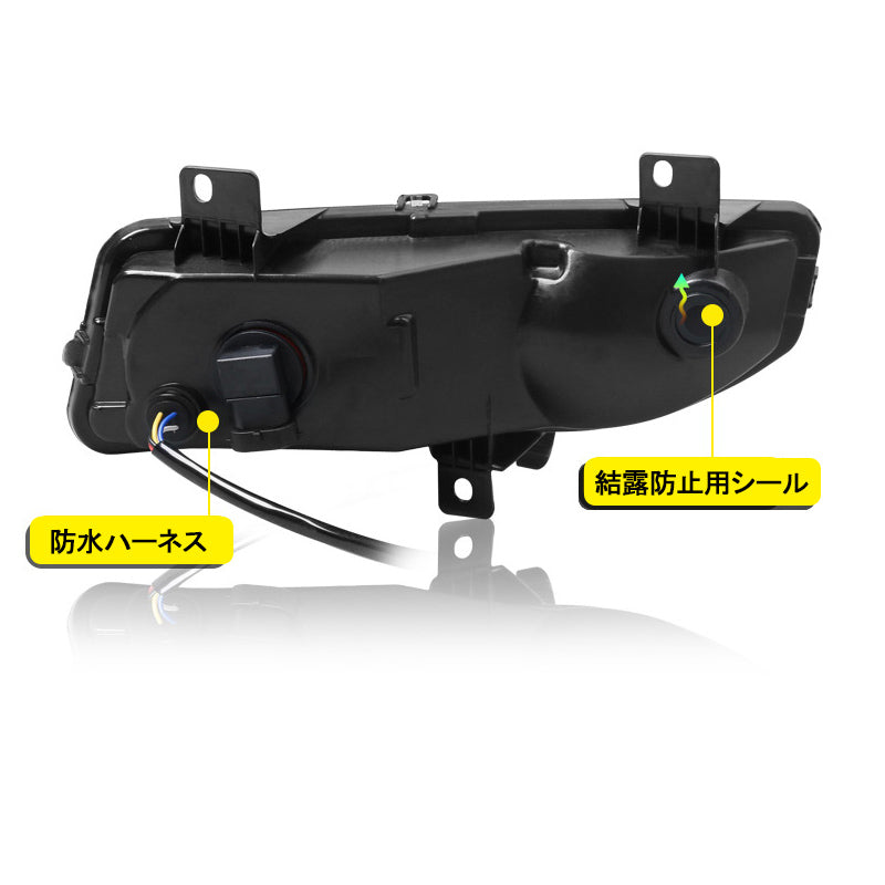 エクストレイル T32 後期型 LEDフォグランプキット フォグランプ/流れるウインカー機能搭載 視認性向上 電装 パーツ