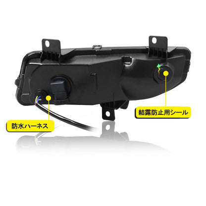 エクストレイル T32 後期型 LEDフォグランプキット フォグランプ/流れるウインカー機能搭載 視認性向上 電装 パーツ