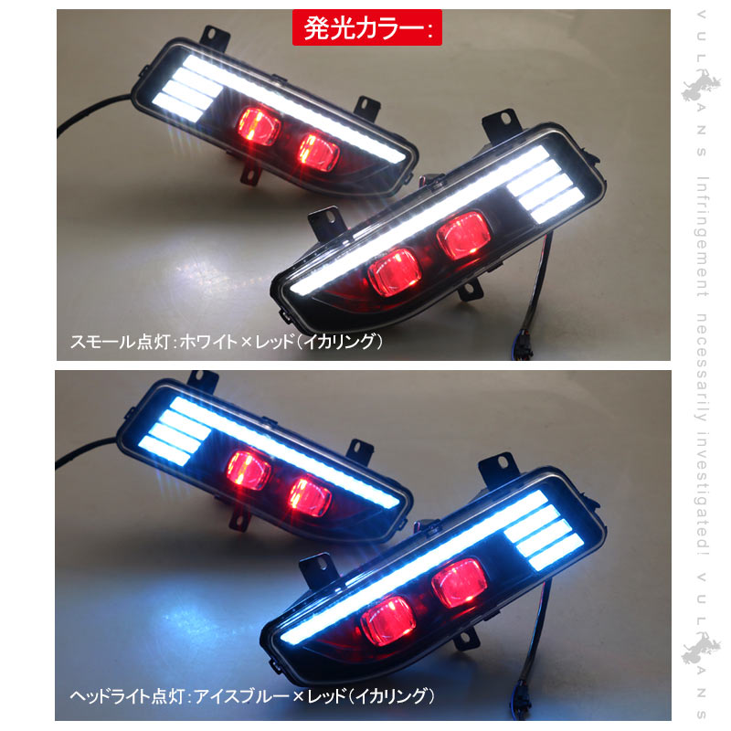 エクストレイル T32 後期型 LEDフォグランプキット フォグランプ/流れるウインカー機能搭載 視認性向上 電装 パーツ
