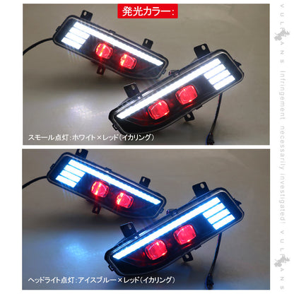 エクストレイル T32 後期型 LEDフォグランプキット フォグランプ/流れるウインカー機能搭載 視認性向上 電装 パーツ
