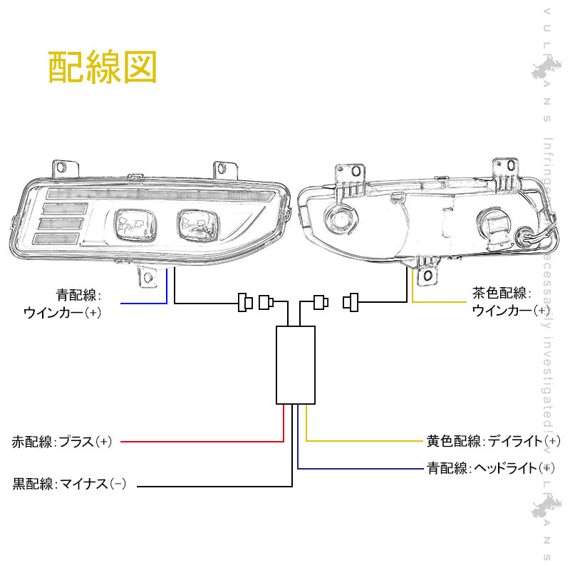 エクストレイル T32 後期型 LEDフォグランプキット フォグランプ/流れるウインカー機能搭載 視認性向上 電装 パーツ