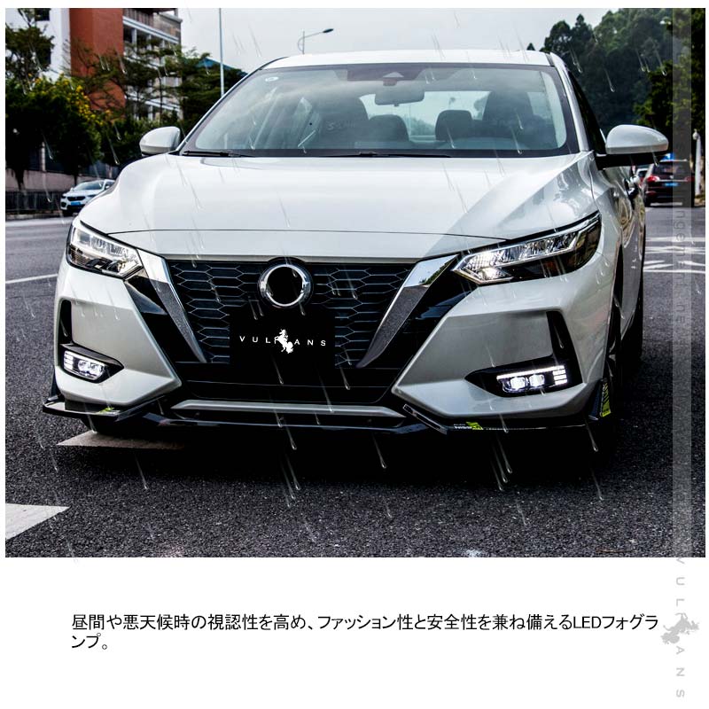エクストレイル T32 後期型 LEDフォグランプキット フォグランプ/流れるウインカー機能搭載 視認性向上 電装 パーツ