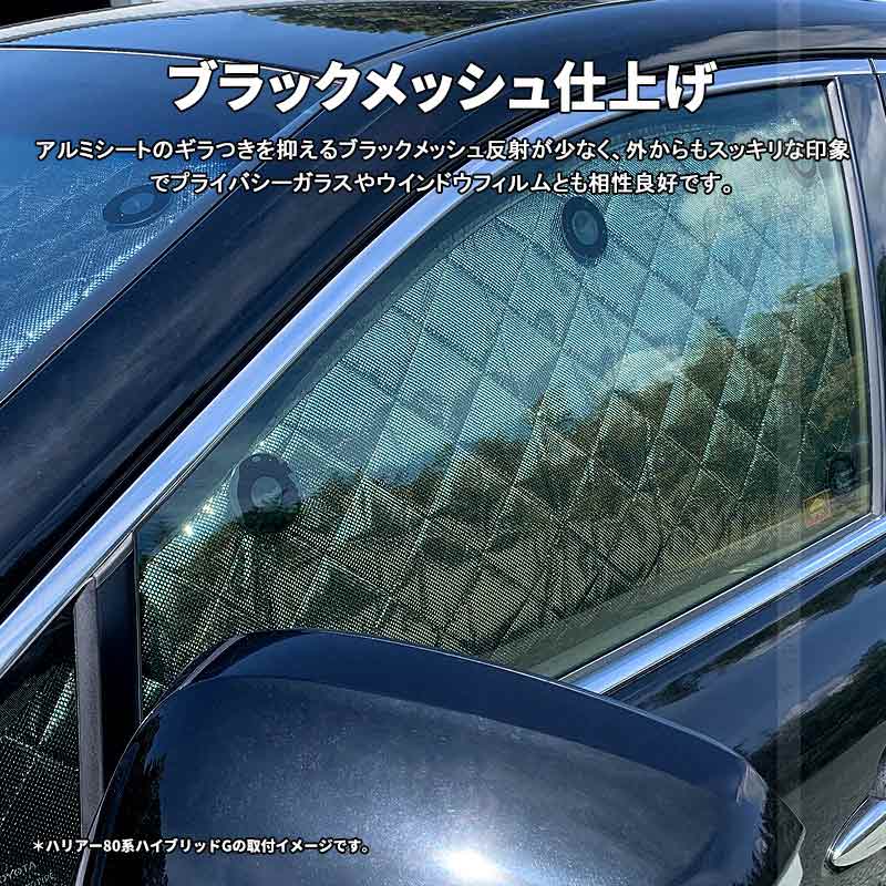 新型デリカ D5 ブラックメッシュ サンシェード 5層構造 1台分 10点set