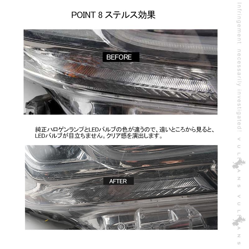 改良版 アルファード30系 前期 シーケンシャル ウインカーバルブ オープニングエフェクト機能搭載 流れるウインカー LEDウインカー 流星 アンバー 電装 パーツ