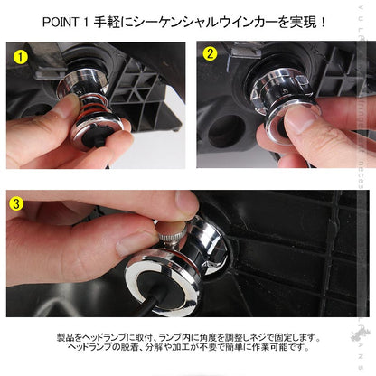 改良版 アルファード30系 前期 シーケンシャル ウインカーバルブ オープニングエフェクト機能搭載 流れるウインカー LEDウインカー 流星 アンバー 電装 パーツ