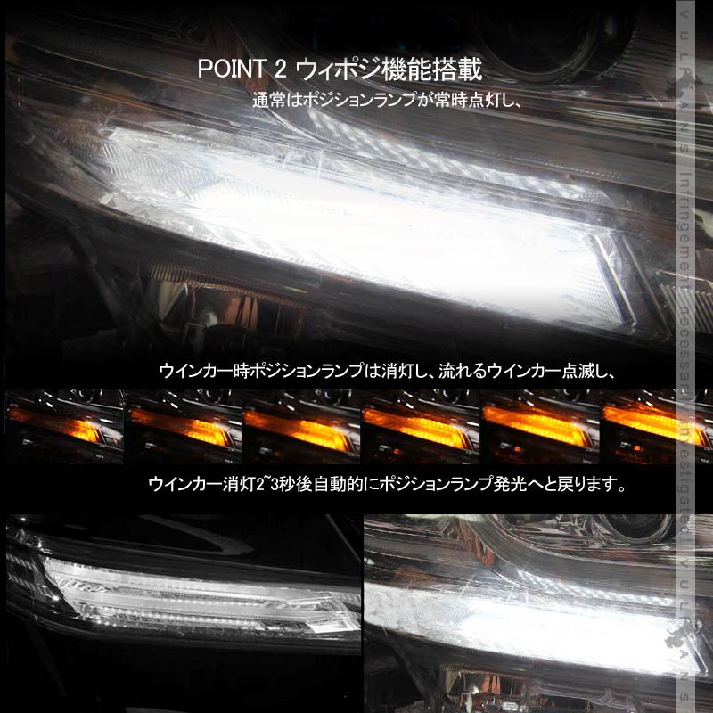改良版 アルファード30系 前期 シーケンシャル ウインカーバルブ オープニングエフェクト機能搭載 流れるウインカー LEDウインカー 流星 アンバー 電装 パーツ