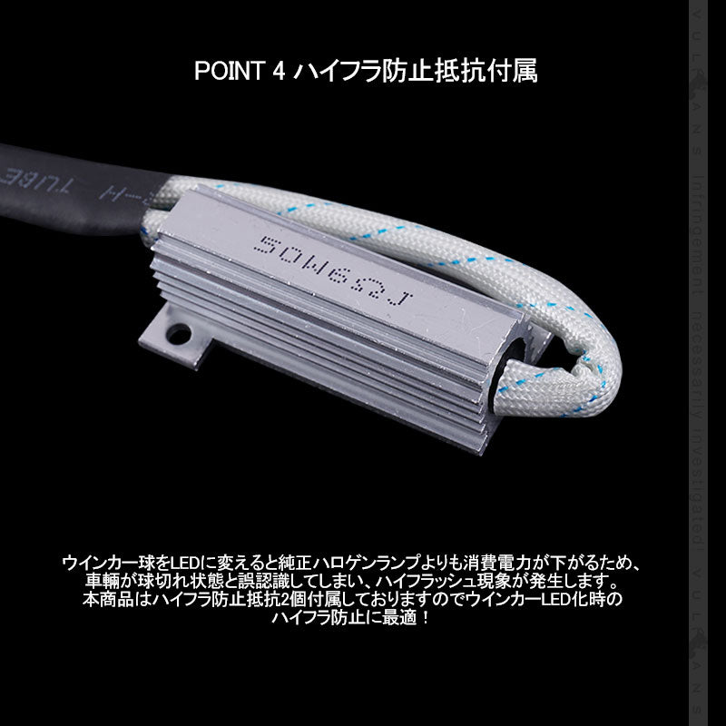 改良版 アルファード30系 前期 シーケンシャル ウインカーバルブ オープニングエフェクト機能搭載 流れるウインカー LEDウインカー 流星 アンバー 電装 パーツ