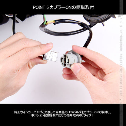 改良版 アルファード30系 前期 シーケンシャル ウインカーバルブ オープニングエフェクト機能搭載 流れるウインカー LEDウインカー 流星 アンバー 電装 パーツ