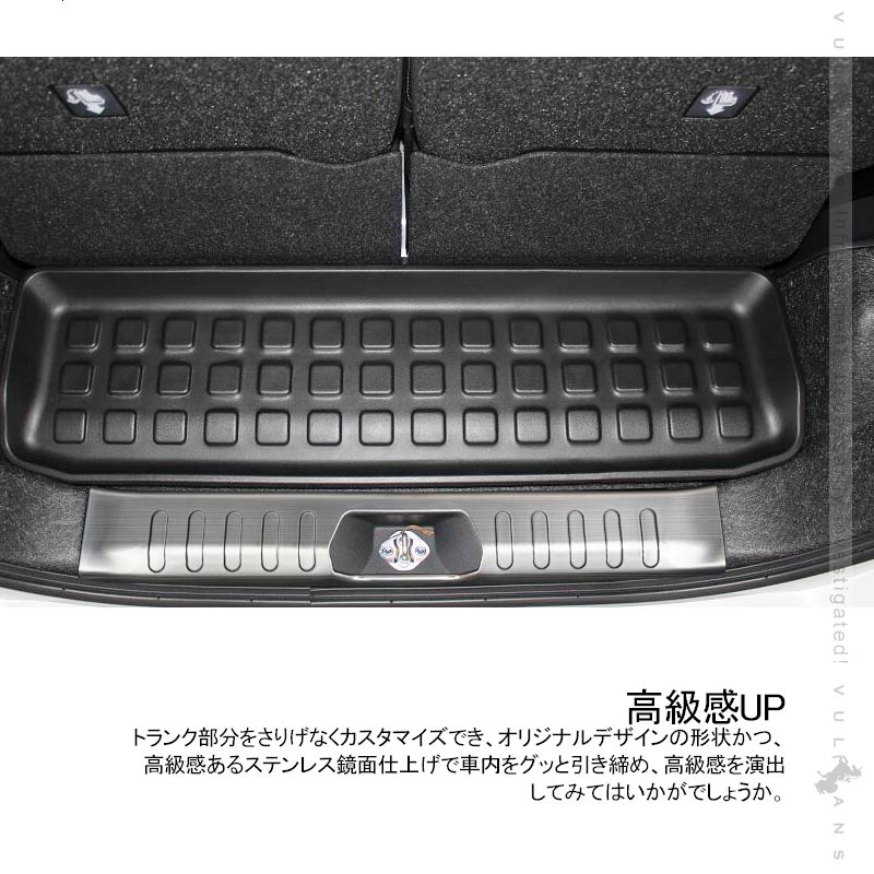 新型タント/タントカスタム LA650S/LA660S ステップガード ヘアライン 1PCS ステンレス スカッフプレート リアステップガードガーニッシュ 内装 パーツ TANTO