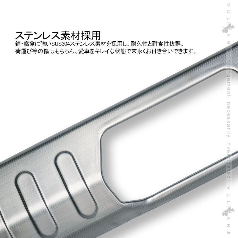 新型タント/タントカスタム LA650S/LA660S ステップガード ヘアライン 1PCS ステンレス スカッフプレート リアステップガードガーニッシュ 内装 パーツ TANTO