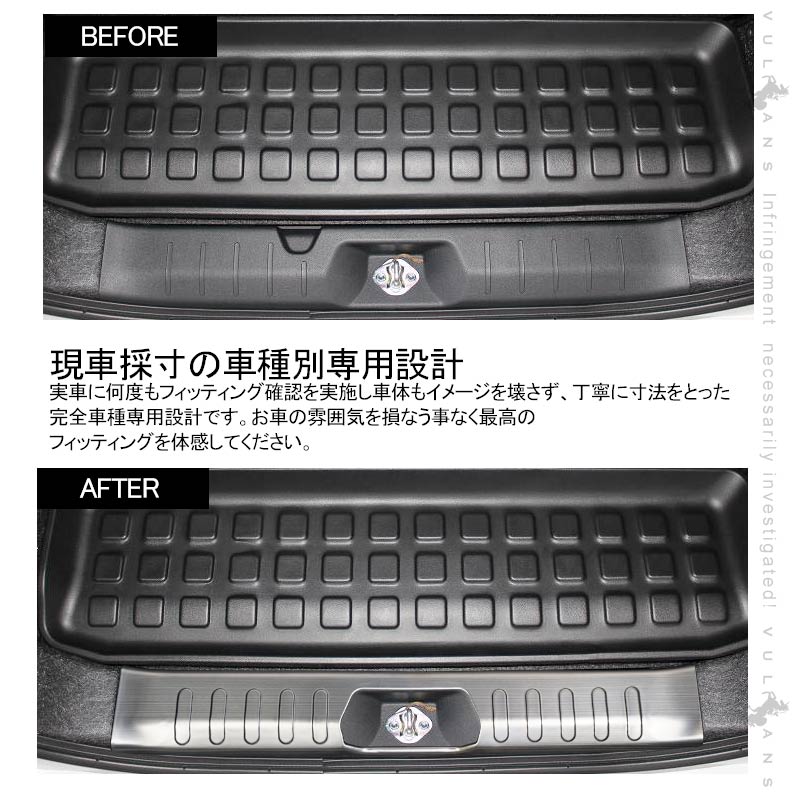 新型タント/タントカスタム LA650S/LA660S ステップガード ヘアライン 1PCS ステンレス スカッフプレート リアステップガードガーニッシュ 内装 パーツ TANTO