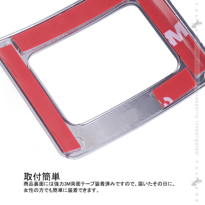 新型タント/タントカスタム LA650S/LA660S ハザードスイッチカバー 1PCS メッキ仕上げ インテリアパネル エアコン カスタム 内装 パーツ エアロ