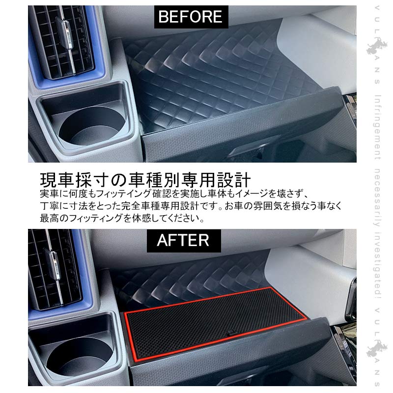 新型タント/タントカスタム LA650S/LA660S ドアポケットマット ラバーマット 水洗いOK 14枚 蓄光色 コンソール ドリンクホルダーに 滑り止めマット 内装 パーツ