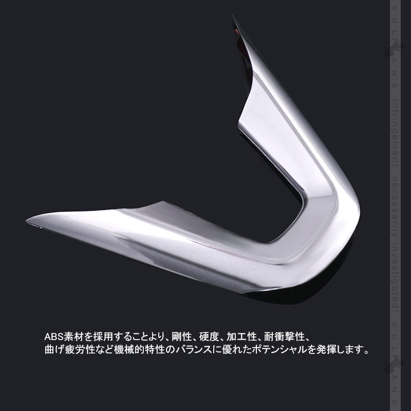 新型タント/タントカスタム LA650S/LA660S ステアリングガーニッシュ メッキ仕上げ 1PCS パネル カバー 内装 パーツ カスタム エアロ アクセサリー