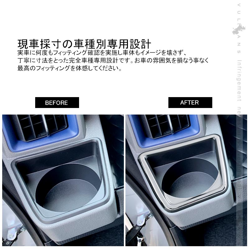 新型タント/タントカスタム LA650S/LA660S ドリンクホルダーカバー 2PCS メッキ カップホルダーカバー ガーニッシュ 内装 パーツ アクセサリー コンソール