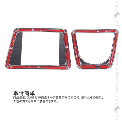 新型タント/タントカスタム LA650S/LA660S ドリンクホルダーカバー 2PCS メッキ カップホルダーカバー ガーニッシュ 内装 パーツ アクセサリー コンソール