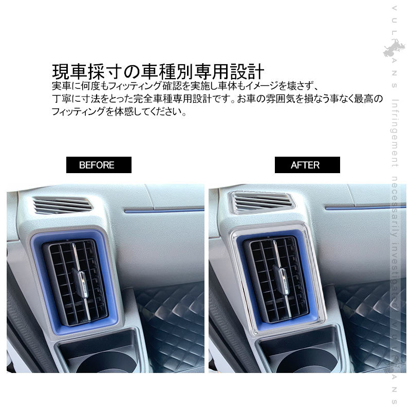 新型タント/タントカスタム LA650S/LA660S エアコンダクトパネル 4PCS エアコン吹出し口ガーニッシュ メッキ仕上げ 内装 パーツ カスタム エアロ アクセサリー
