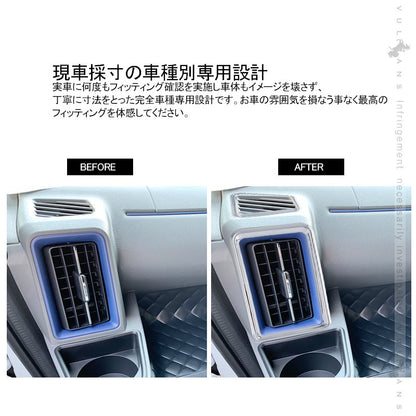 新型タント/タントカスタム LA650S/LA660S エアコンダクトパネル 4PCS エアコン吹出し口ガーニッシュ メッキ仕上げ 内装 パーツ カスタム エアロ アクセサリー