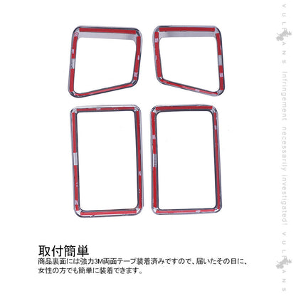 新型タント/タントカスタム LA650S/LA660S エアコンダクトパネル 4PCS エアコン吹出し口ガーニッシュ メッキ仕上げ 内装 パーツ カスタム エアロ アクセサリー