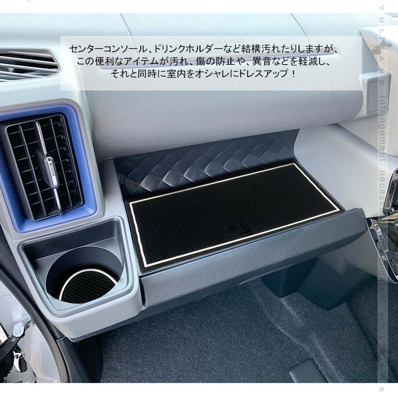 新型タント/タントカスタム LA650S/LA660S ドアポケットマット 蓄光色 14枚 インテリアマット ラバーマット 水洗いOK コンソール ドリンクホルダーに LA650