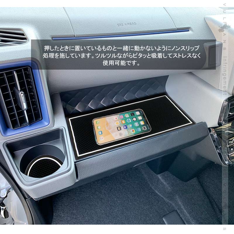 新型タント/タントカスタム LA650S/LA660S ドアポケットマット 蓄光色 14枚 インテリアマット ラバーマット 水洗いOK コンソール ドリンクホルダーに LA650