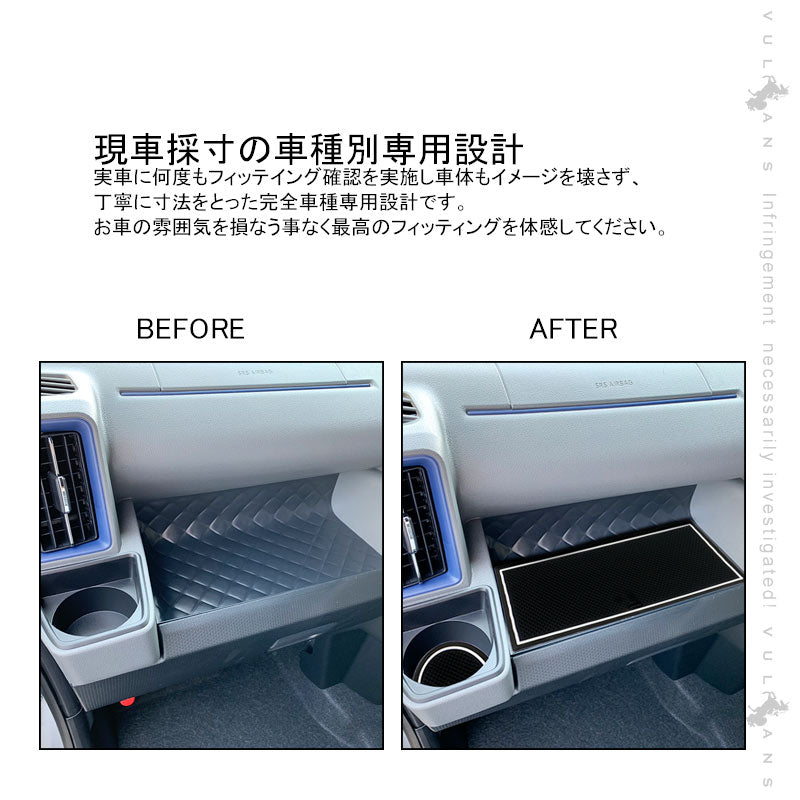 新型タント/タントカスタム LA650S/LA660S ドアポケットマット 蓄光色 14枚 インテリアマット ラバーマット 水洗いOK コンソール ドリンクホルダーに LA650