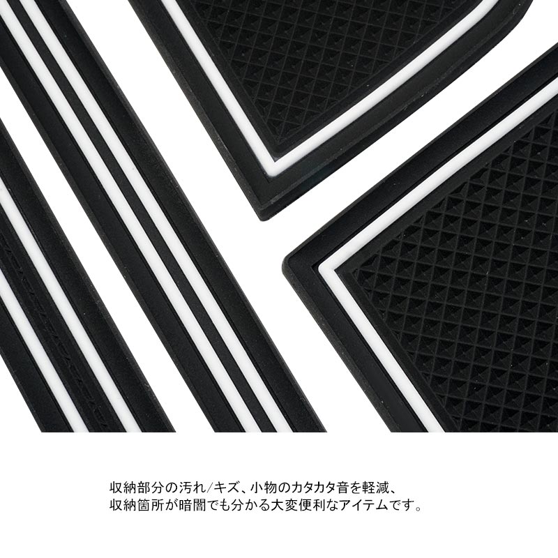 新型タント/タントカスタム LA650S/LA660S ドアポケットマット 蓄光色 14枚 インテリアマット ラバーマット 水洗いOK コンソール ドリンクホルダーに LA650