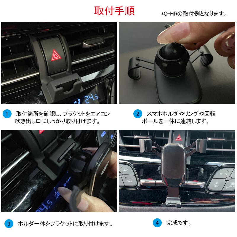 フィット専用 車載 スマホホルダー 360度回転可 重力固定式 片手操作 カーホルダー 車載 スマホスタンド 車載スタンド スマホスタンド iPhone