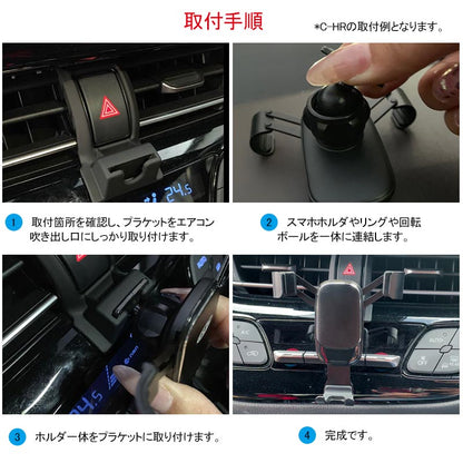 フィット専用 車載 スマホホルダー 360度回転可 重力固定式 片手操作 カーホルダー 車載 スマホスタンド 車載スタンド スマホスタンド iPhone
