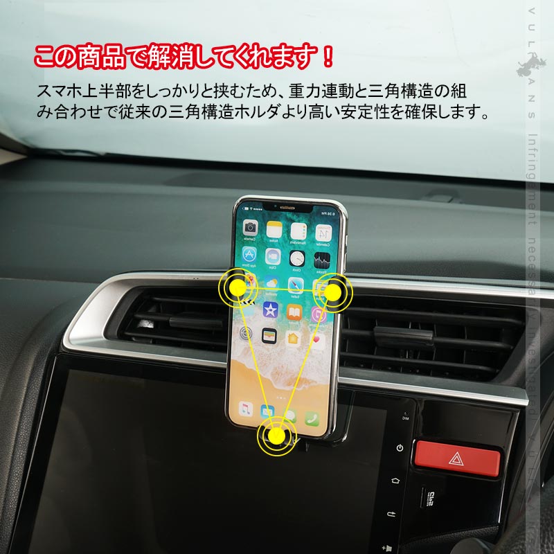 フィット専用 車載 スマホホルダー 360度回転可 重力固定式 片手操作 カーホルダー 車載 スマホスタンド 車載スタンド スマホスタンド iPhone