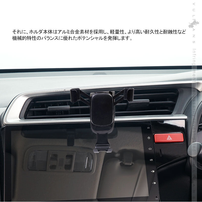 フィット専用 車載 スマホホルダー 360度回転可 重力固定式 片手操作 カーホルダー 車載 スマホスタンド 車載スタンド スマホスタンド iPhone